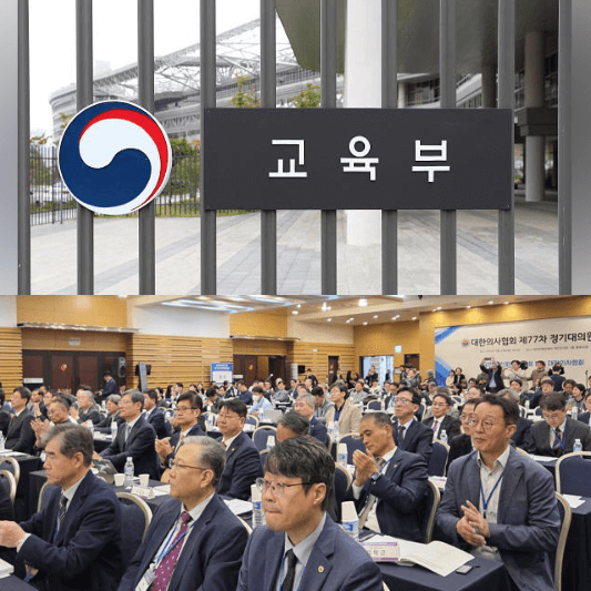 의정갈등의현주소-썸네일