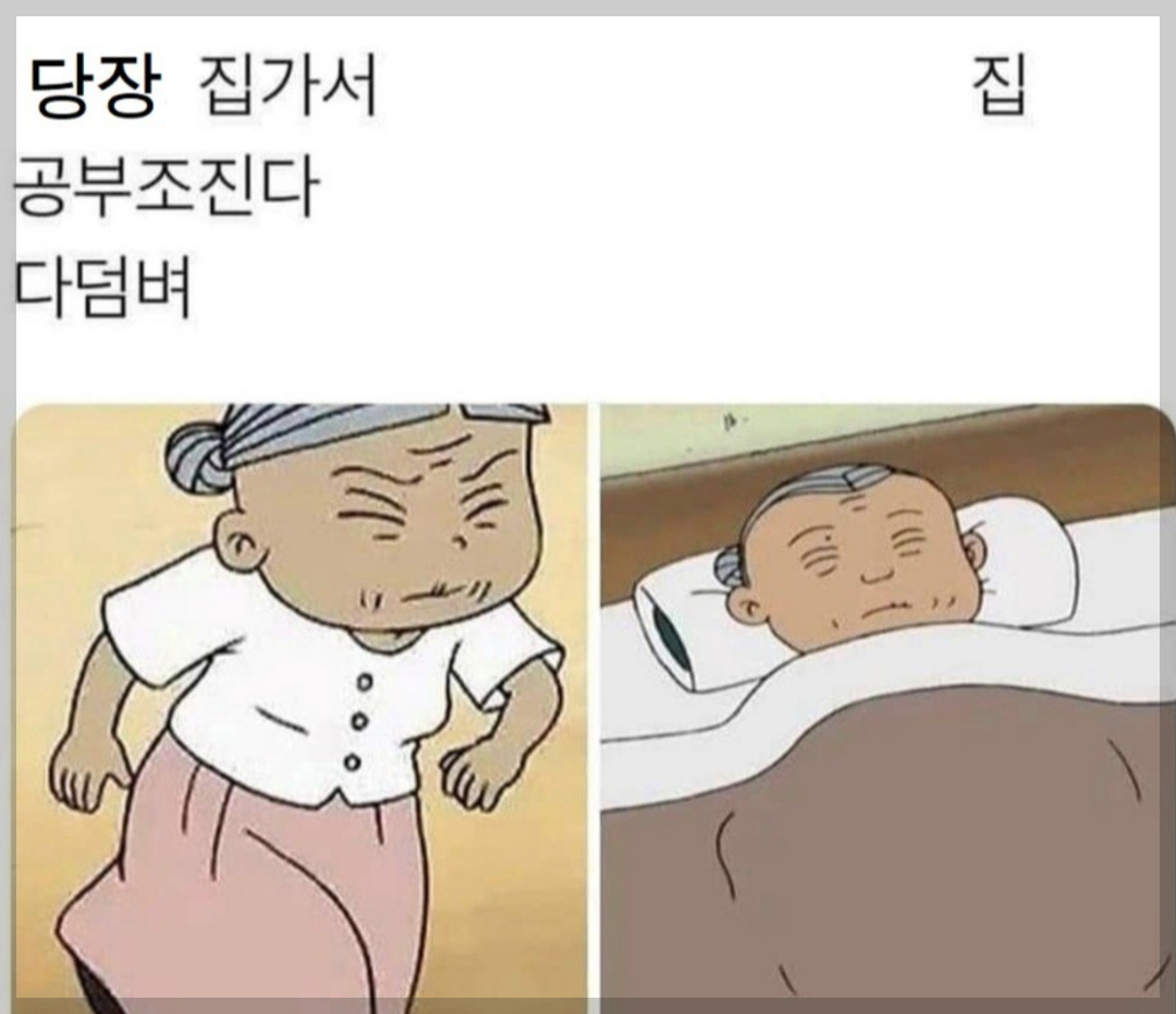 재미있는 글