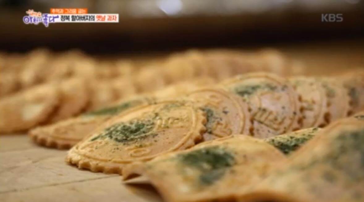 6시내고향 고향노포 57년 전통과자