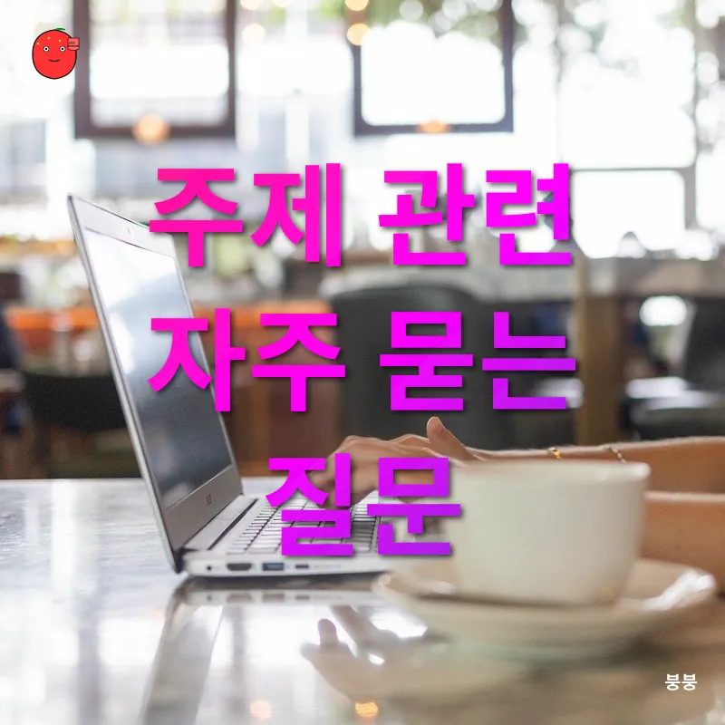 디지털 노마드_4