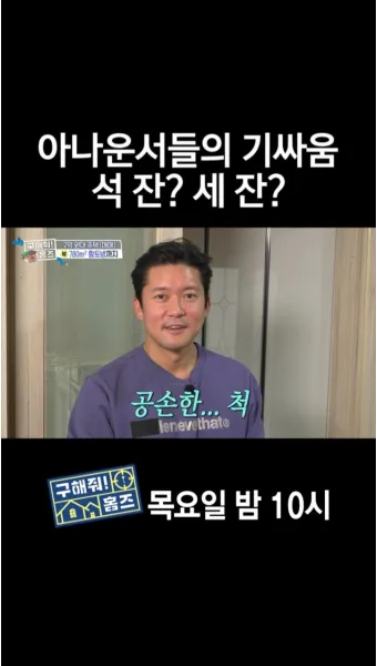 석잔 세잔 맞춤법 표준어_7