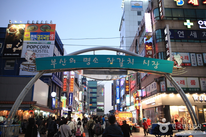 숙박페스타-부산-남포동자갈치시장