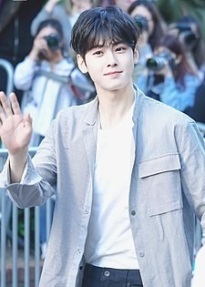 차은우 시상식