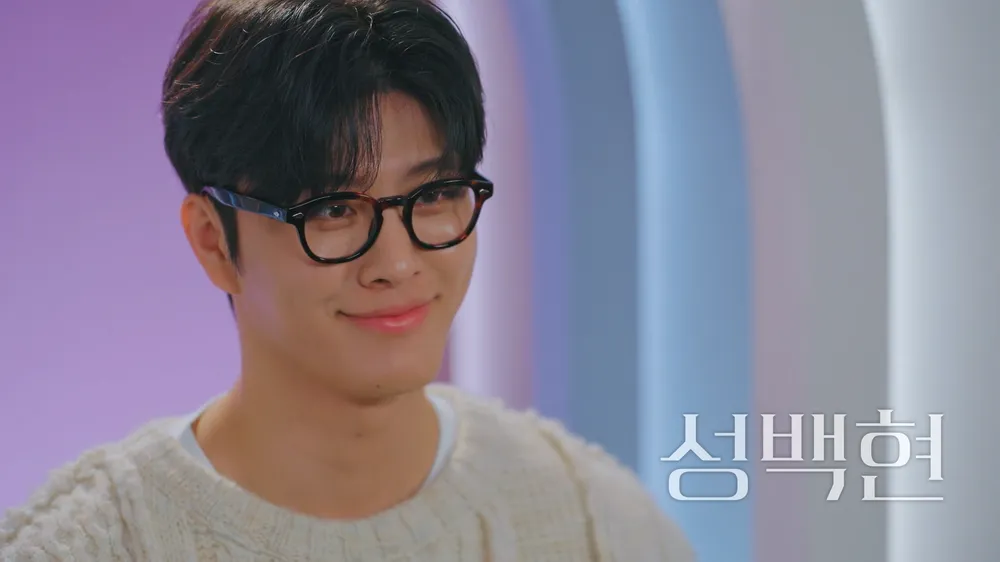 TVING 오리지널 예능 《환승연애4》성백현