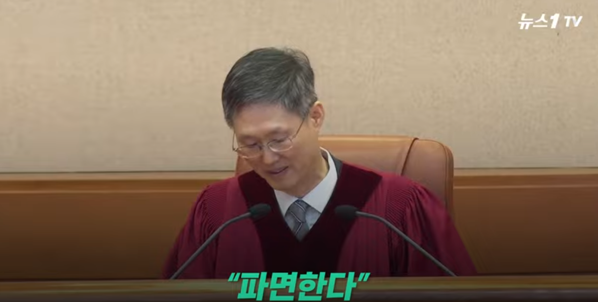 대한민국 뒤흔든 헌재의 결정: 윤석열 대통령 파면, 그 의미와 파장은?