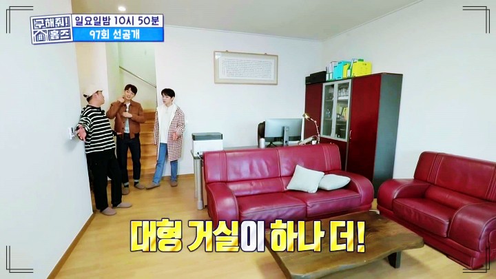 구해줘홈즈 부산 & 김해 쌍둥이 아들 5인가족 아름다운뷰 키즈카페하우스 쓰리밖하우스 쌍둥이통창주택 점핑하우스 바로가기