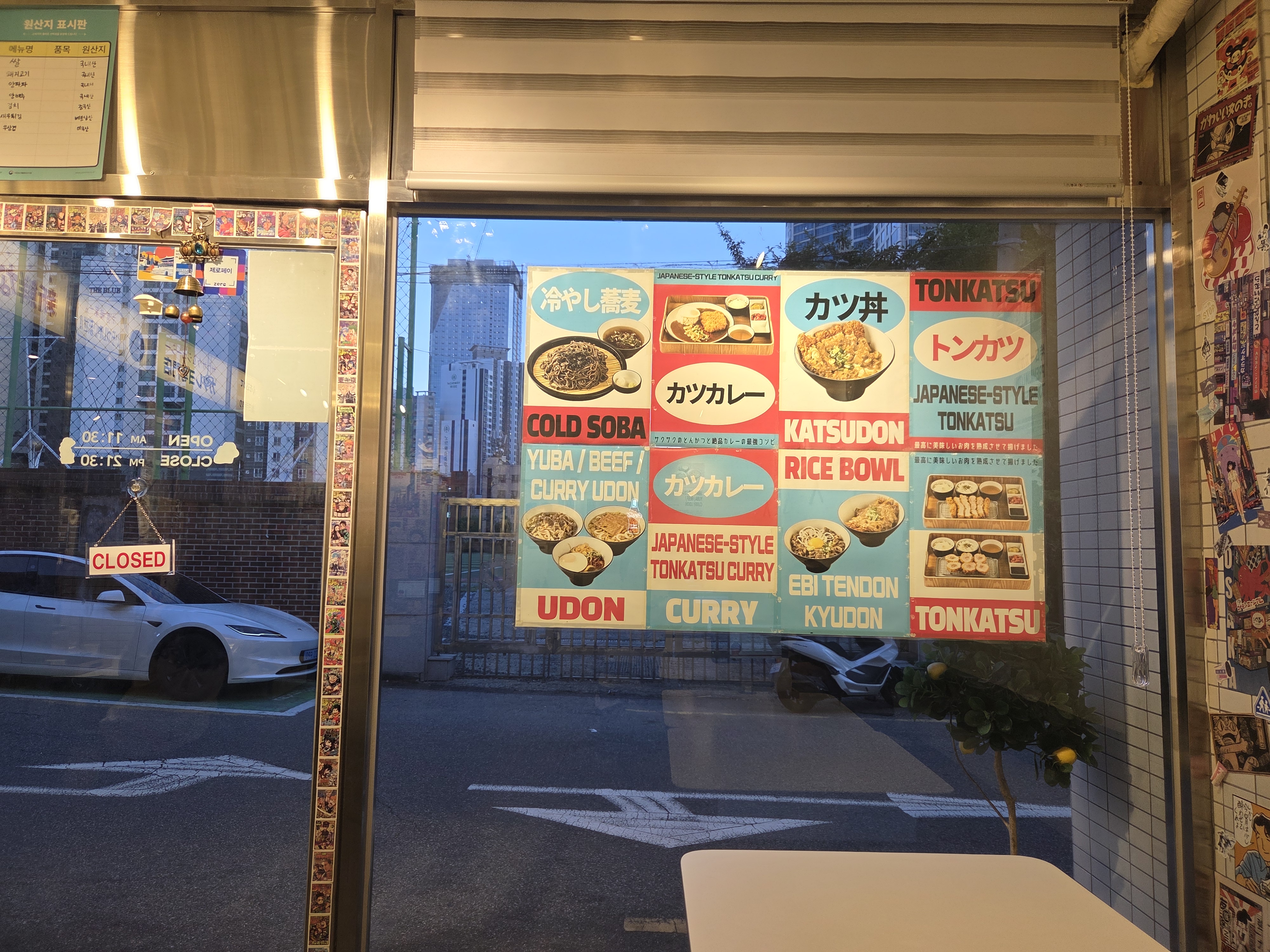 카츠래요
