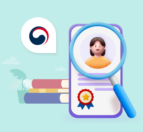 모바일 신분증 신청 방법 완벽 가이드