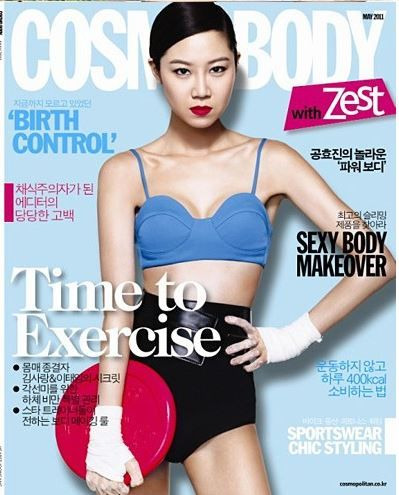 유부녀 킬러 공효진 나이 프로필 키 학력 고향 남편 케빈오 필모그래피 완벽 정리