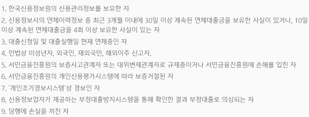 i-one 햇살로뱅크