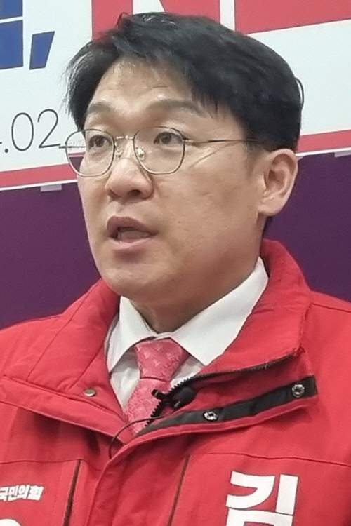 김상민 국회의원 출마