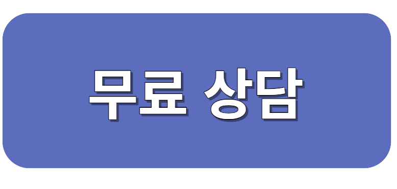 ai 속기사 협회 무료 상담
