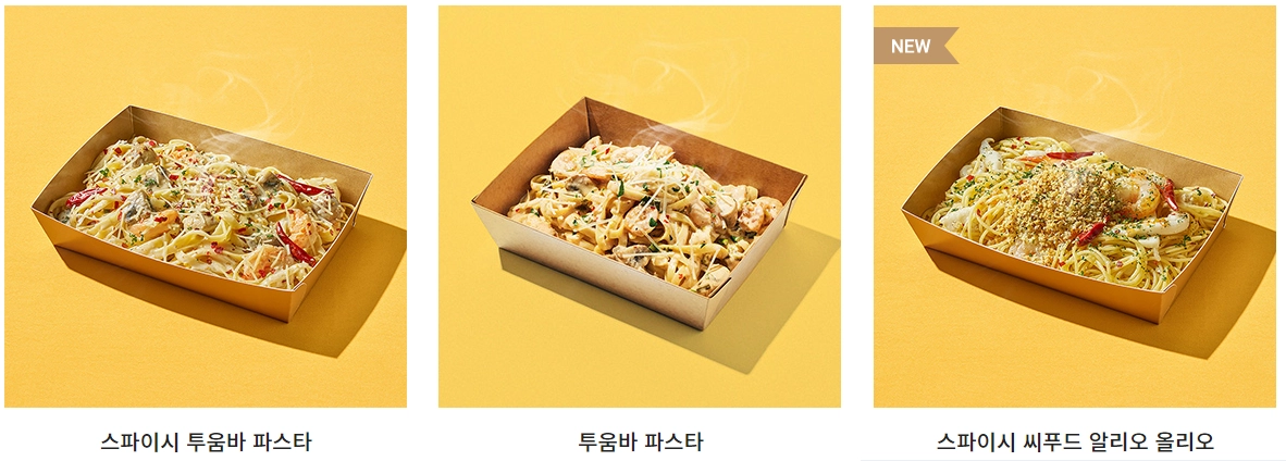 아웃백-런치-메뉴-가격