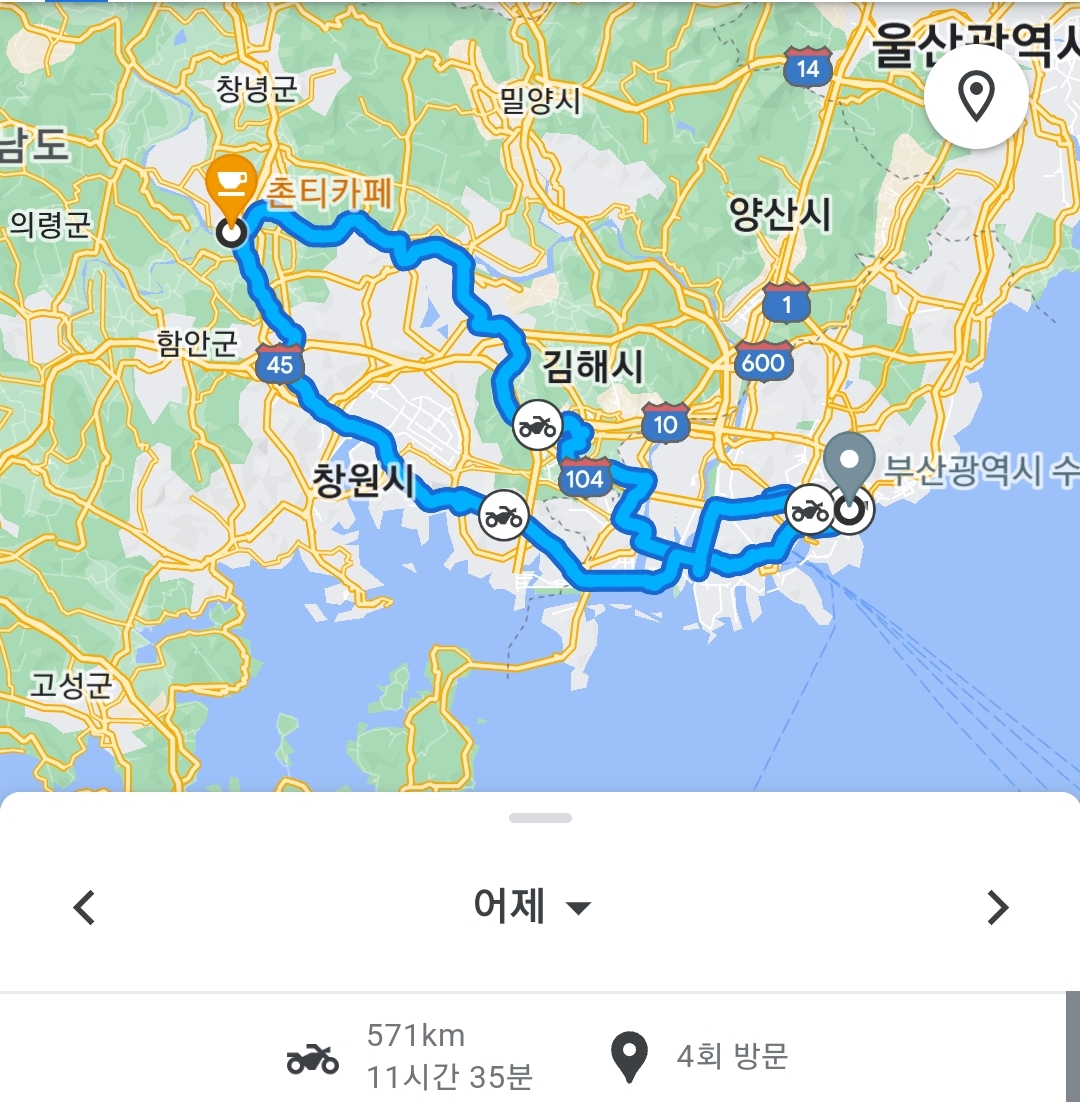 주행거리