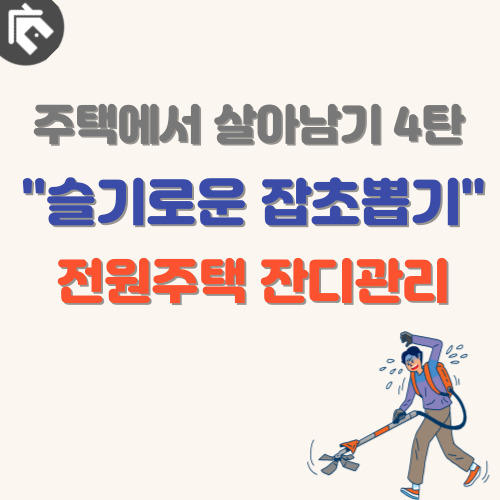 포스팅-썸네일-이미지