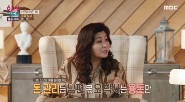 오은영 박사