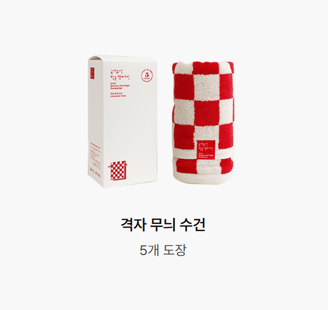 국내여행 스탬프 투어&amp;#44; 국가유산 방문자 여권 신청 후기 및 발급 방법