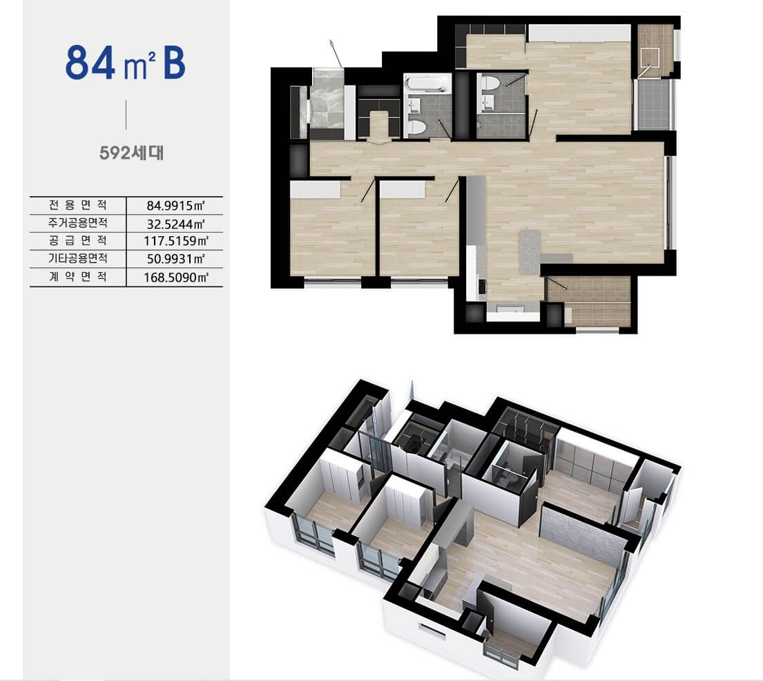 천안 성성 비스타동원 84B 평면도