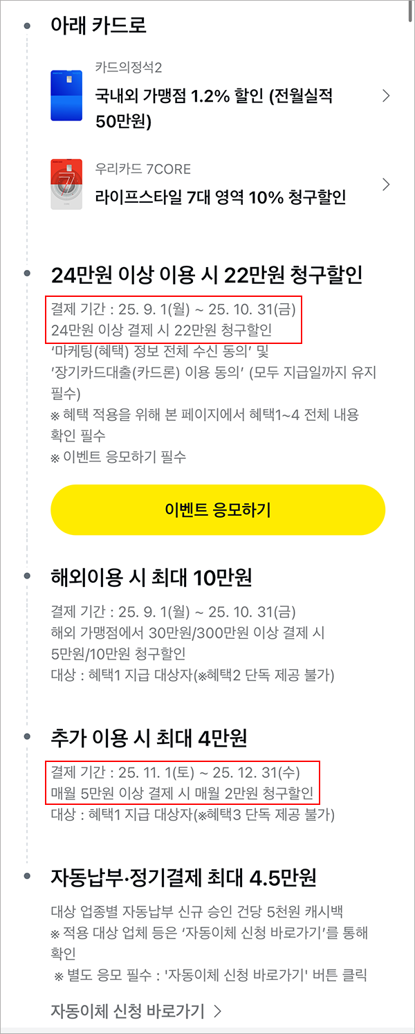 25/26-스키-시즌권-구매-전-필독-X5-시즌권-혜택