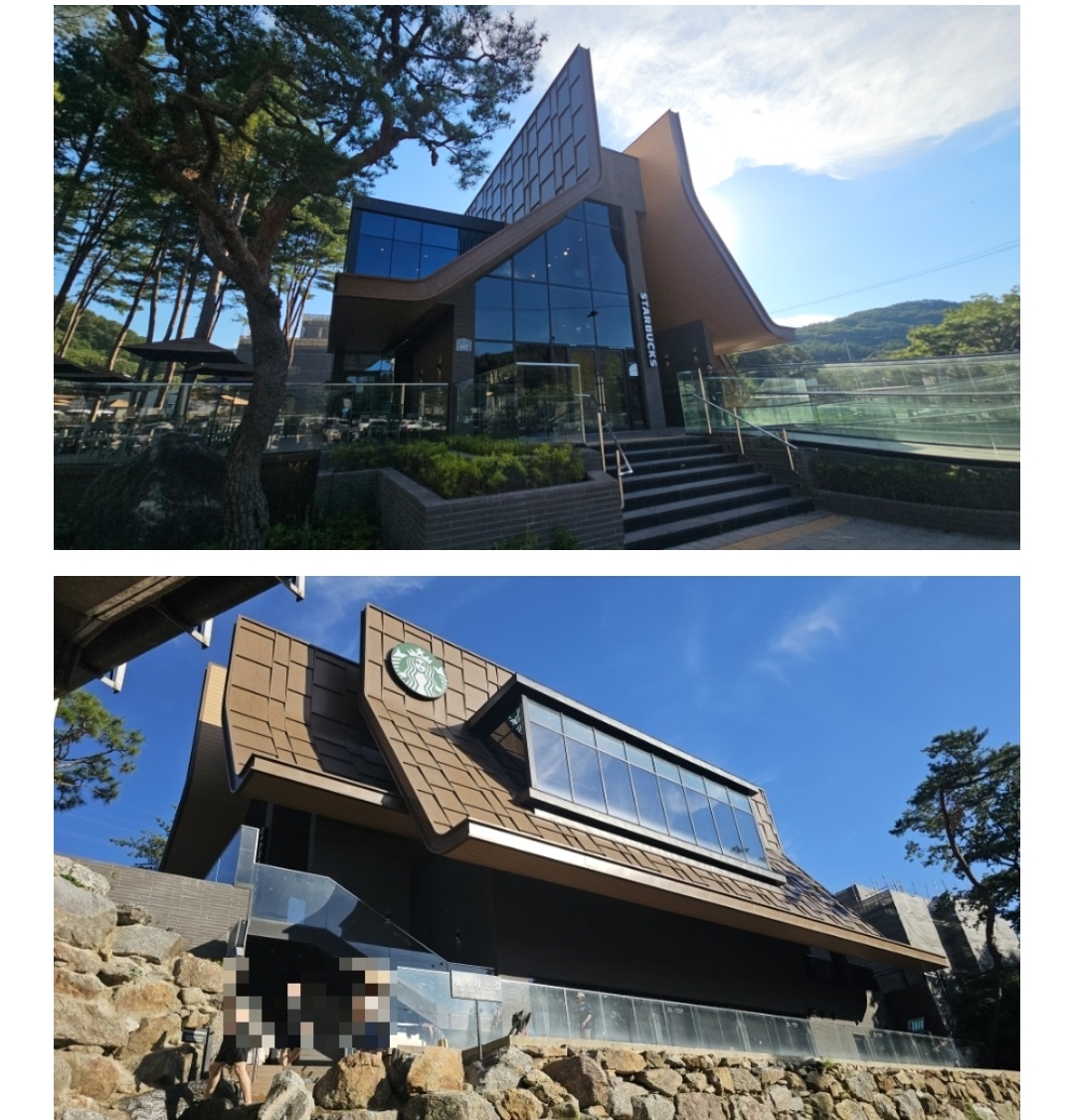 스타벅스 용인고기동유원지