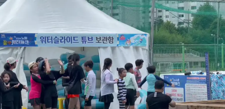 capture-20250708-192019