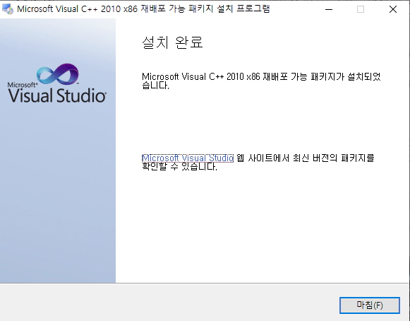 KMPlayer-64X-설치-7