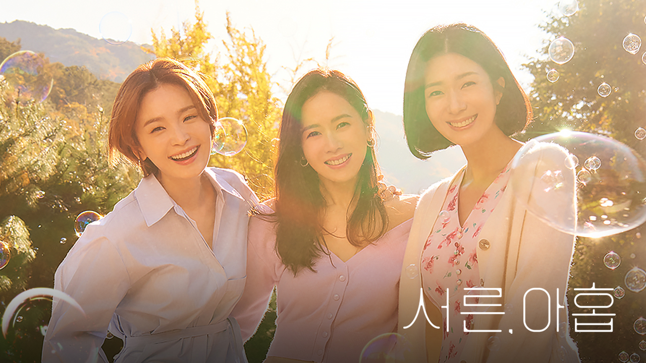 thirty-nine, to speak of friendship at the boundaries of life