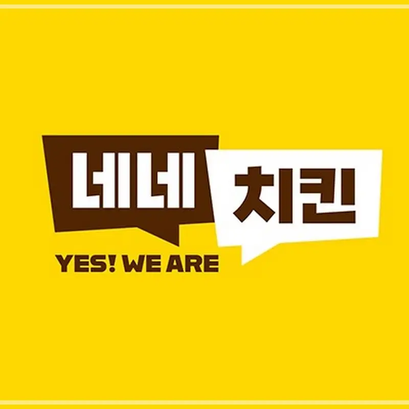 네네치킨-메뉴-가격