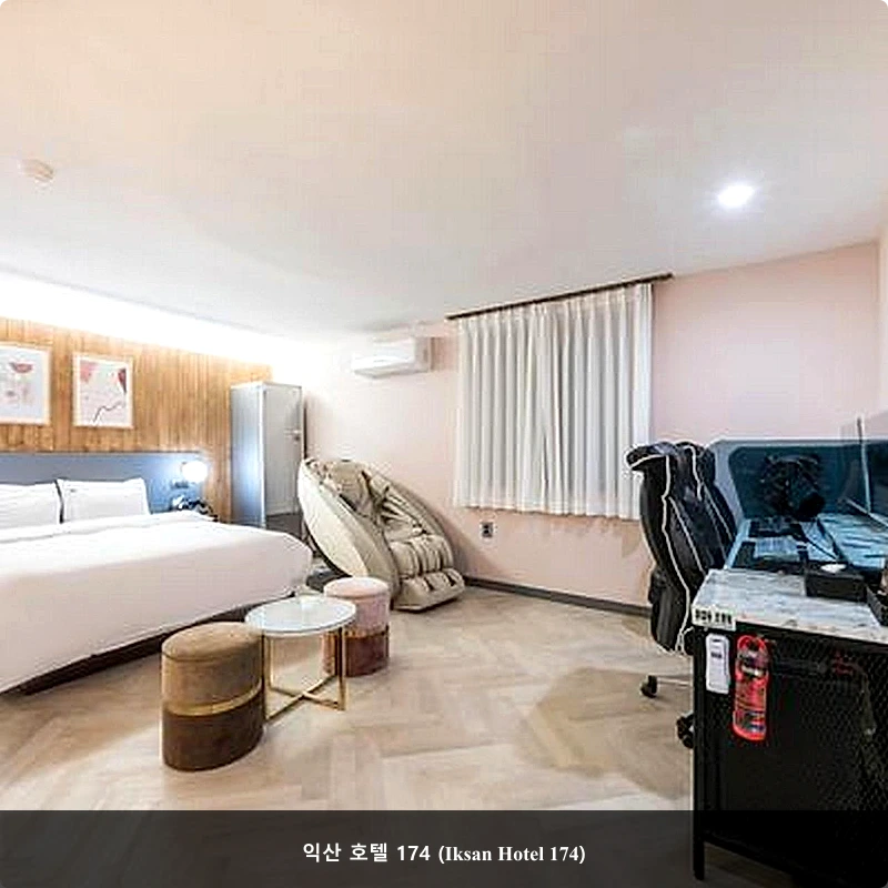 익산 호텔 174 (Iksan Hotel 174)_1