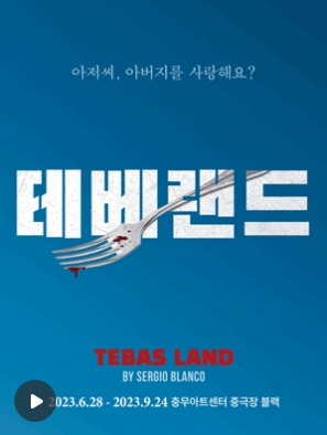 서울청년문화패스 사용처