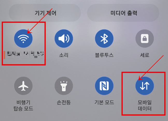 카카오톡 상대방에게 1사라지지 않게 내용읽는 방법