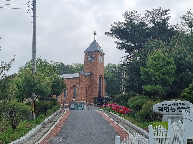 대전 덕명동성당