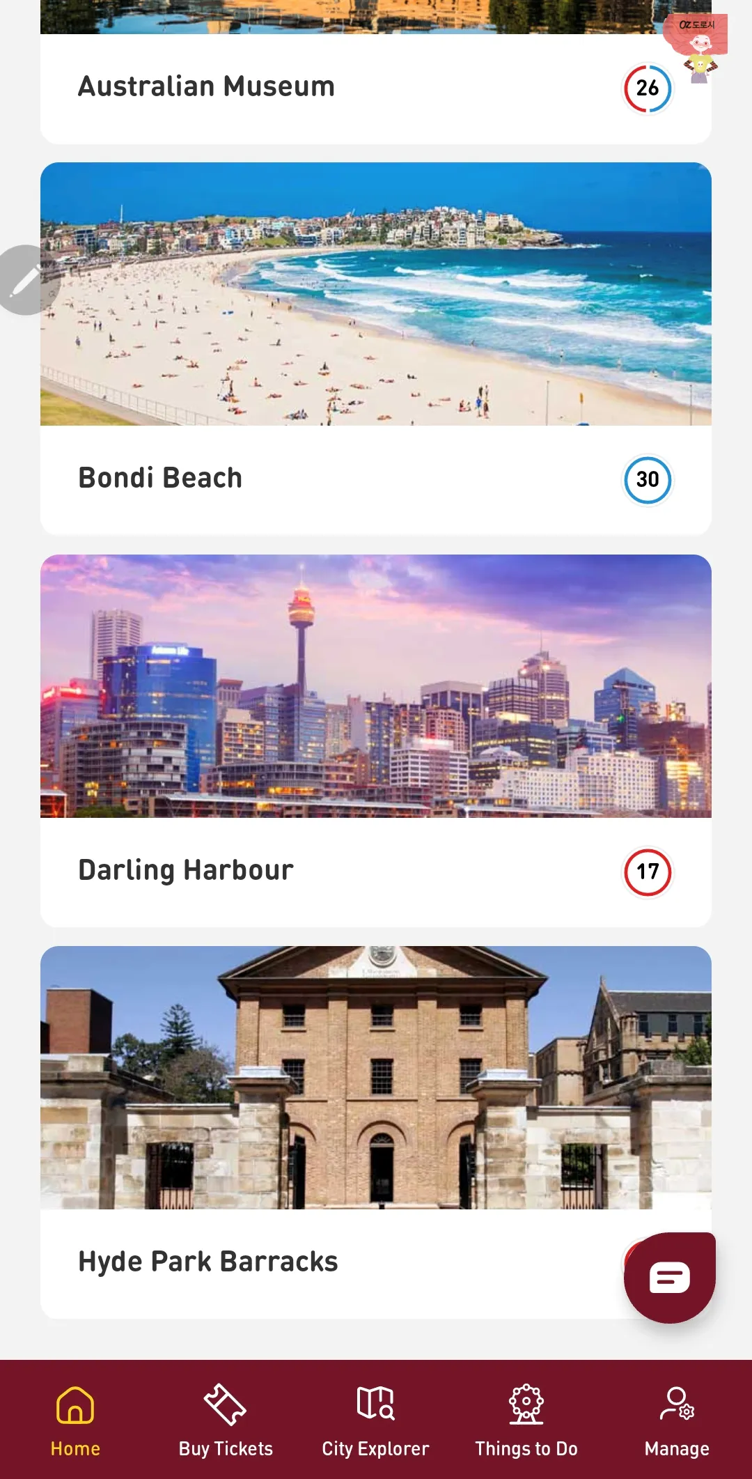 빅버스-앱-사용-방법-앱-실행-도시-시드니-선택-클릭화면에서-명소-선택