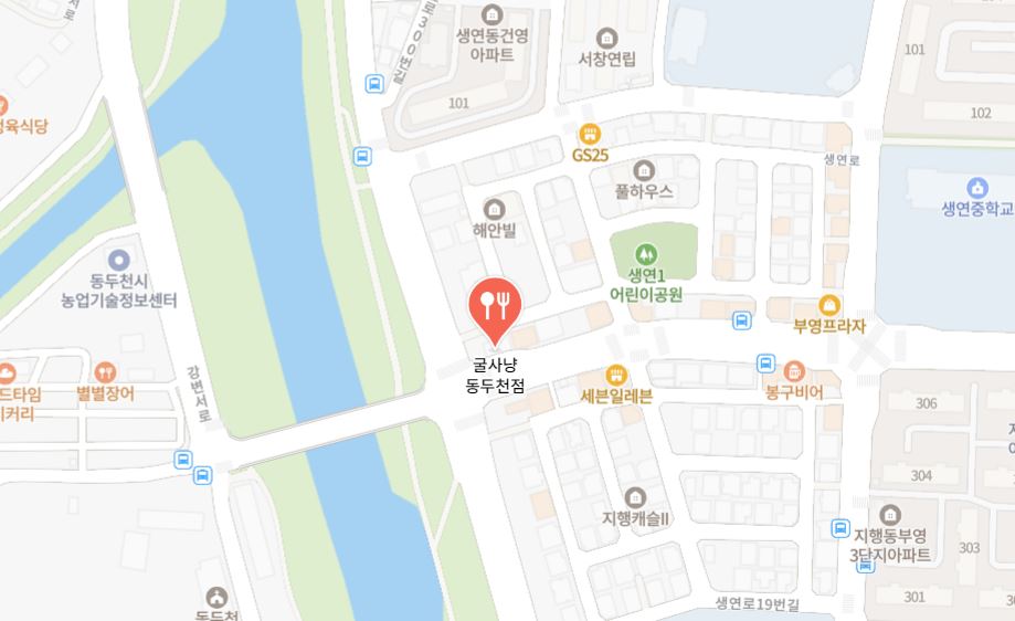 동두천 굴사랑