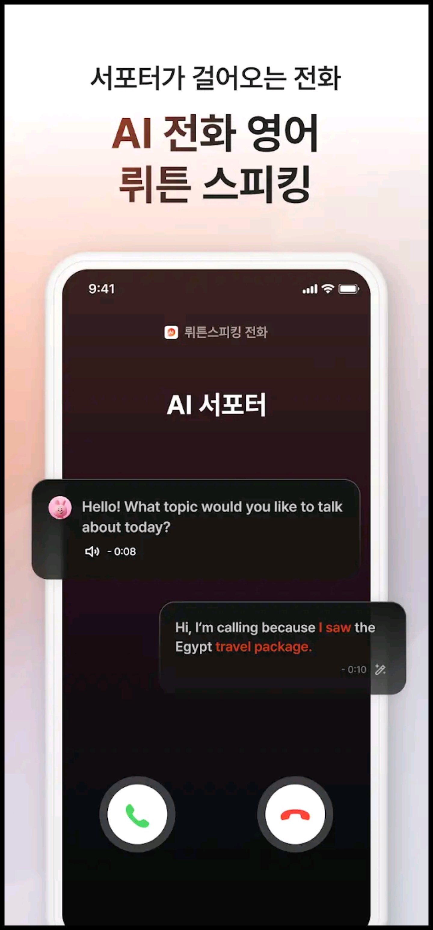 GD와 AI 콘텐츠 플랫폼의 콜라보레이션 비주얼
