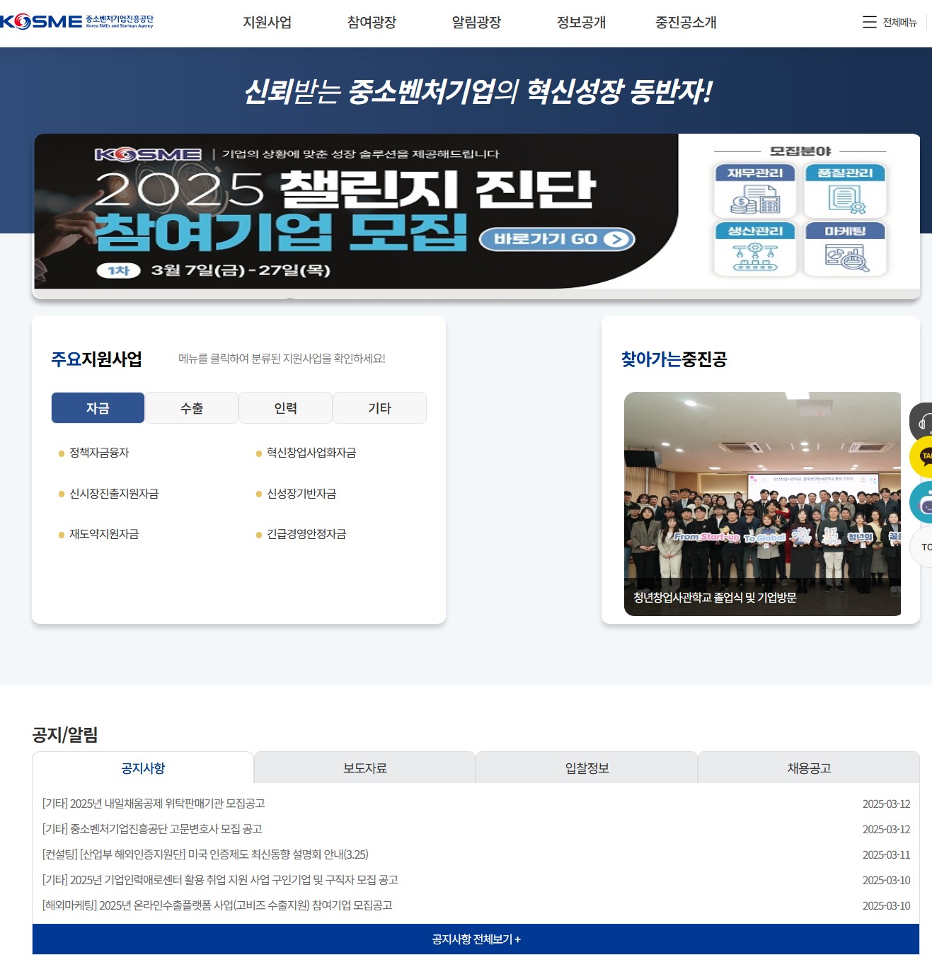 중장년 창업 지원금