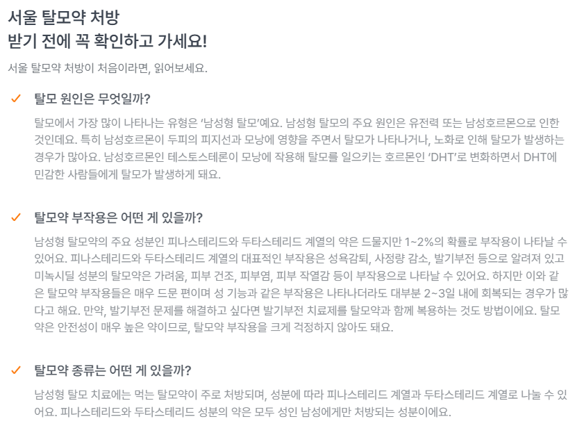 닥터나우 무료상담 받는 방법