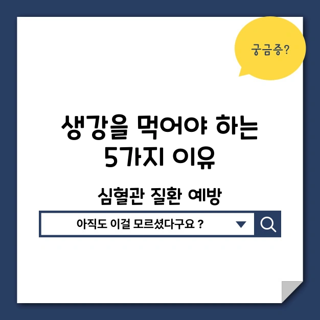 생각 먹어야 하는 이유