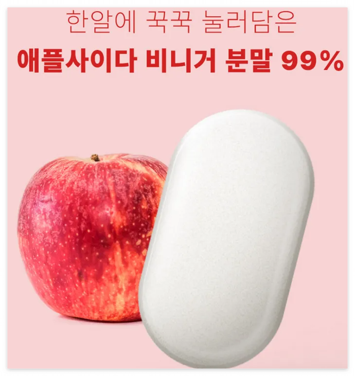 애사틴정 특가 바로가기