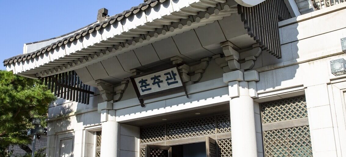 2025 청와대 개방 관람 예약부터 코스, 주차까지 총정리!