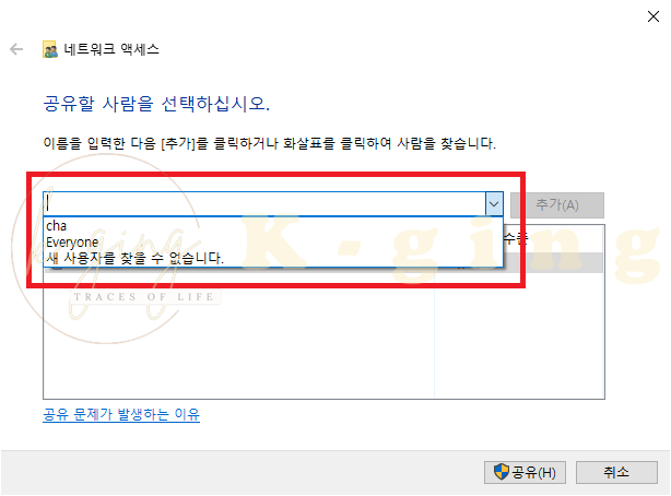 공유 설정 사진
