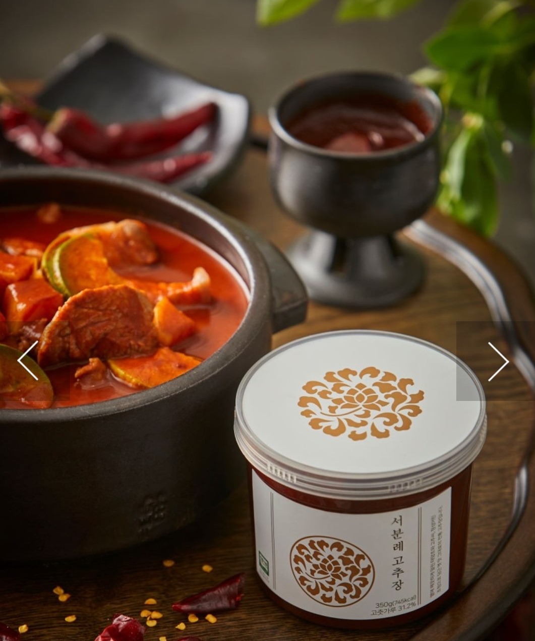 이웃집백만장자-서분례-청국장