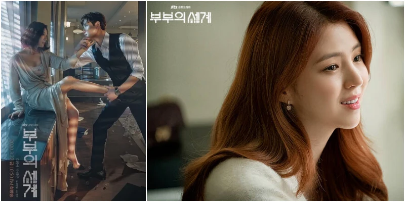 한소희 출연 드라마 부부의 세계