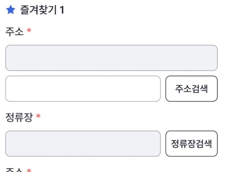 알뜰교통카드 홈페이지 신청방법 및 마일리지 사용
