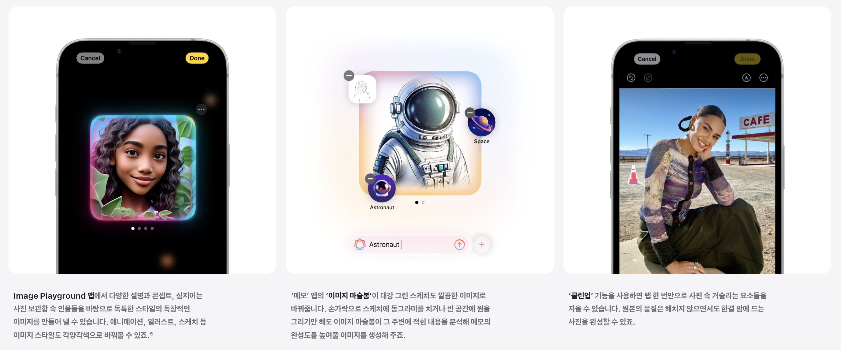 아이폰16e