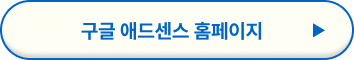 크롤러