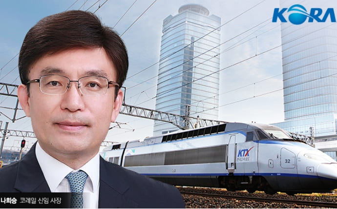 문정부 인사 나희승 코레일 사장은 왜 못 그만둘까