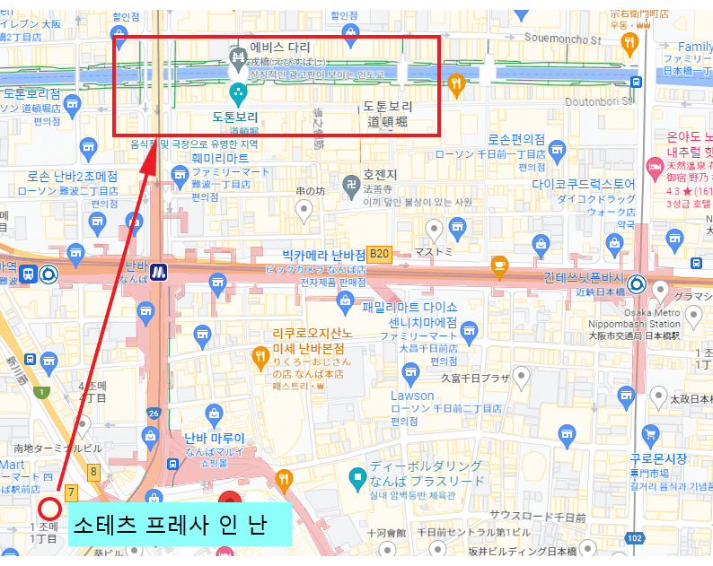 오사카 호텔 추천, 도톤보리에서 가깝고 교통 편리함