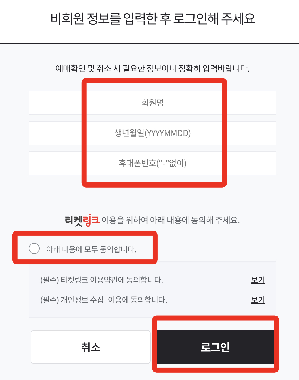 대구꽃박람회무료할인권사전예약