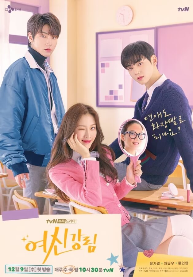 미남 미녀의 사진